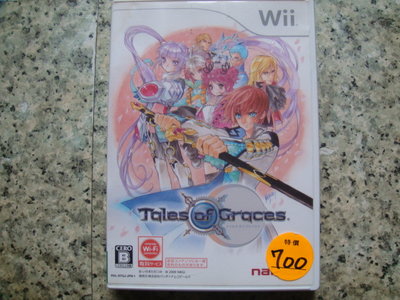 A==tales of graces-----Wii遊戲片