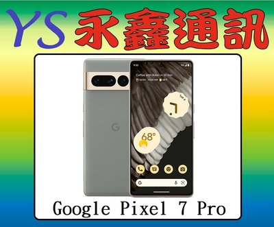 永鑫通訊 Google Pixel 7 Pro 12G+256G 6.7吋 5G 防塵防水【空機直購價】