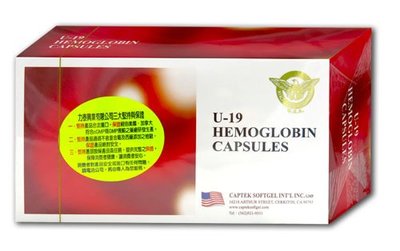 [ 免運中 ] U-19 HEMOGLOBIN HERB CAPSULES 血紅素膠囊 60粒