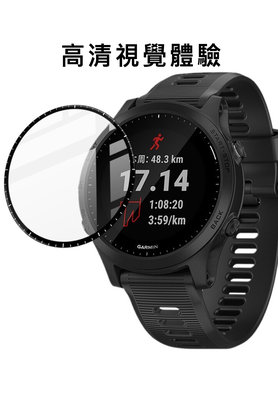 熱賣中 保護膜 手錶保護膜 靈敏觸控 GARMIN手錶保護貼 Imak GARMIN Forerunner 945