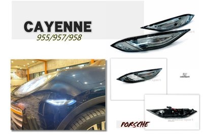 JY MOTOR 車身套件 - CAYENNE 凱燕 955 957 958 LED 燻黑殼 方向燈 前保側燈 白光