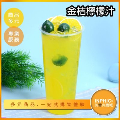 INPHIC-金桔檸檬汁模型 果汁 檸檬汁 金桔檸檬綠茶-IMFL015104B