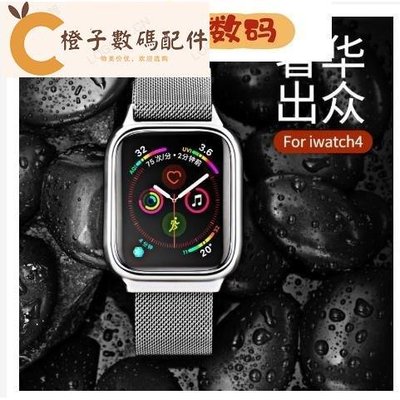 USAMS/優勝仕 Apple Watch 4米蘭一體回環錶帶 蘋果錶帶米蘭回環磁吸不鏽鋼金屬網帶 40MM 44MM[橙子數碼配件]