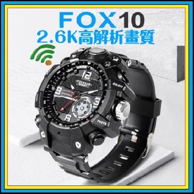 全新 智能 錄影手環 智能手環 運動手錶 Fox 2.6K 錄影手錶 錄音手環 蒐證 行車紀錄器 LED 照明 16G