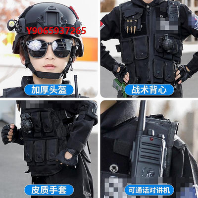 cosplay服裝兒童特警服套裝玩具槍裝備警官警察服全套制服表演服cosplay男童