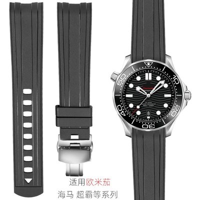 手錶帶 適配歐米茄海馬300橡膠錶帶Omega新海馬手錶帶超霸007膠帶男20mm