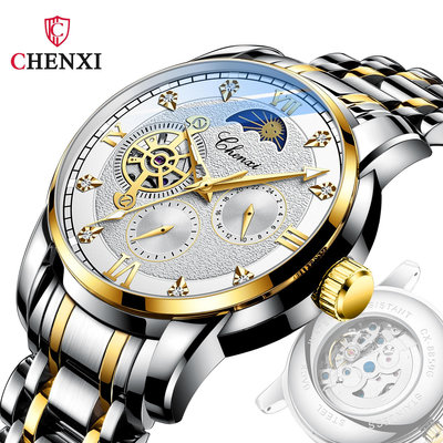 現貨男士手錶腕錶CHENXI手錶男士機械錶月相新款蝴蝶扣鋼帶全自動機械手錶廠家