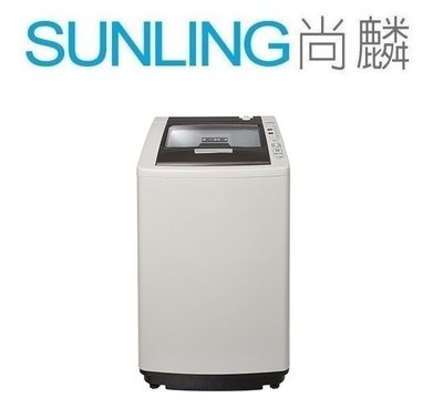 SUNLING尚麟 SAMPO聲寶 14公斤 好取式定頻洗衣機 ES-L14V 折疊玻璃上蓋 冷風風乾 槽洗淨 歡迎來電