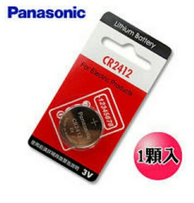 Panasonic CR2412鈕扣電池