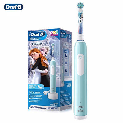 101潮流Oral-b 3D 聲波旋轉可充電兒童電動牙刷 Pro 適用於 8-12 歲兒童