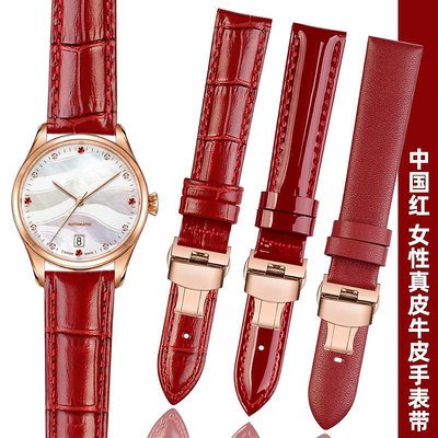 代用錶帶 紅色手錶帶代用浪琴 羅西尼 天梭 阿瑪尼滿天星真皮女錶款14 16mm