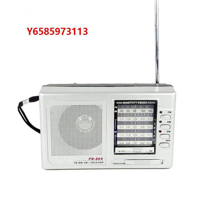 收音機珠江牌收音機PR-809迷你小型全波段交直流電便攜指式老年收音機