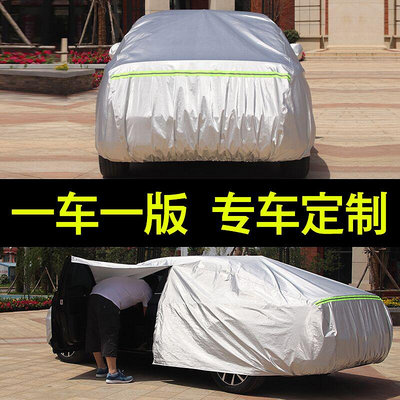2018新款寶馬X5汽車衣車罩越野SUV專用加厚蓋車布防雨防曬外套