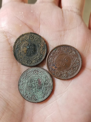 日本大正五.六.八年五厘銅幣一組
