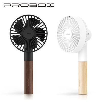 PROBOX UDDO 櫸木手持風扇 H03 (附底座) 台灣製