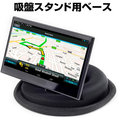 garmin52 garmin nuvi 255w 260w 265 3590 40 2555 50沙包吸盤底座導航架