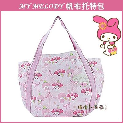 [橫濱和風屋] 正版商品 日本 美樂蒂  托特包 購物包  側背包 手提袋 MY MELODY  櫻桃粉