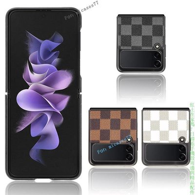 Galaxy ZFlip4手機殼Samsung Z Flip 3 5G格子皮紋保護套 samsung保護配件三星最新款日