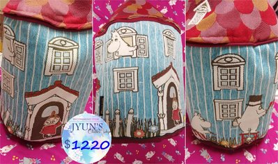 收納箱 實拍 日本 可愛 刺繡 芬蘭 嚕嚕米 收納箱 姆明一族 收納袋 房子造型 嚕嚕米家族 1色JYUN'S預購