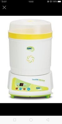 奶瓶烘乾鍋，麗嬰房NAC NAC負離子脫臭 ，智慧型 消毒烘乾鍋  2016年   型號TM708H