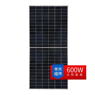 600w太陽能電池板太陽能發電板光伏太陽能板發電板solarpanel600wY3225