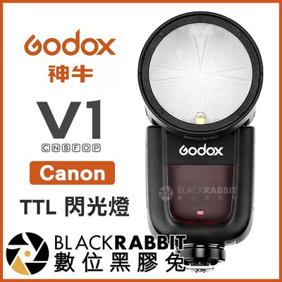 數位黑膠兔【 Godox 神牛 V1 Canon Kit TTL 閃光燈 2.4G】 自動閃光燈 6D2 77D 5D4