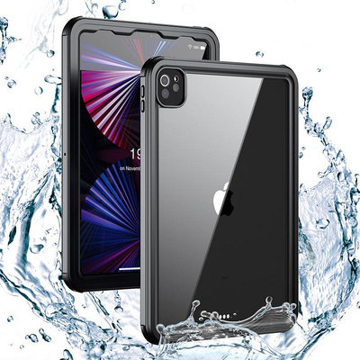 平板防水保護殼適用于蘋果 iPad Pro 11寸防水殼 2020/通用款