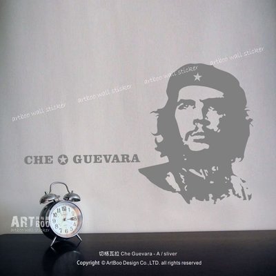 阿布屋壁貼》CHE GUEVARA切格瓦拉A-S‧ 古巴 南美洲革命戰爭自由軍人英雄