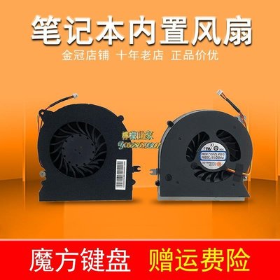 CPU風扇 散熱風扇 風扇 微星MSI GT72 GT72S GT72VR MS-1781 1782 N292 N265