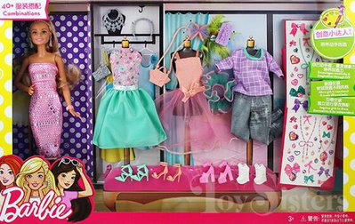 Ken &amp; Barbie #DVJ64_ 創意造型系列芭比娃娃 _ 2017 芭比創意小達人時尚造型穿搭組