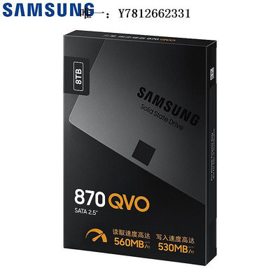 電腦零件Samsung/三星 870 QVO 8TB 8T 2.5英寸 SSD臺式筆記本固態硬盤筆電配件