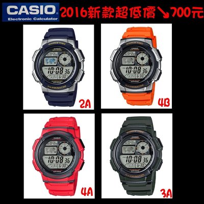 CASIO電子錶 天王星運動精品 世界時間 LCD飛機儀俵模擬指針 公司貨保固【↘790】AE-1000W-2A