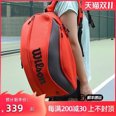 現貨熱銷-Wilson威爾遜 網球拍包2支裝網球背包 大容量男女專業雙肩網球包網球拍