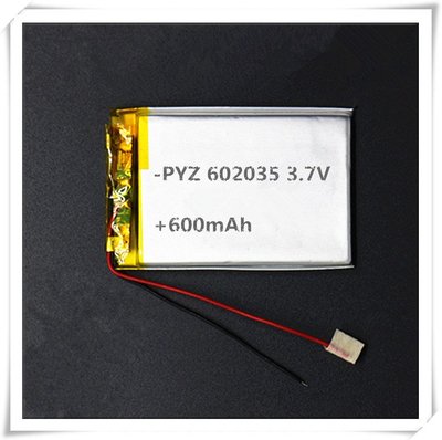 602035 062035 3.7V 600mAh 鋰聚合物電池 導航機 PAPAGO GPS 行車紀錄器電池