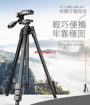 三腳架 適用Canon 佳能EOS M2 M3 M5 M6 100D微單眼相機攝影腳架  送自拍遙控器