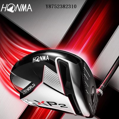 【新品首發】HONMA 新款男士高爾夫球桿TW-XP2 高爾夫套桿-雙喜生活館