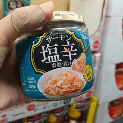 GOSHOKU 合食 塩麴鮭魚 280公克 玻璃瓶裝 只能冷藏運送