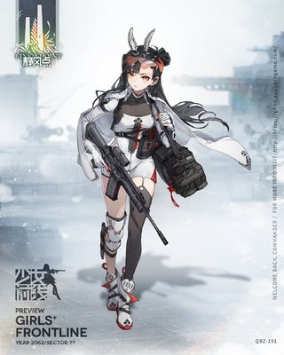 漫闐 少女前線 QBZ-191 cos服 動漫游戲 服裝 訂製