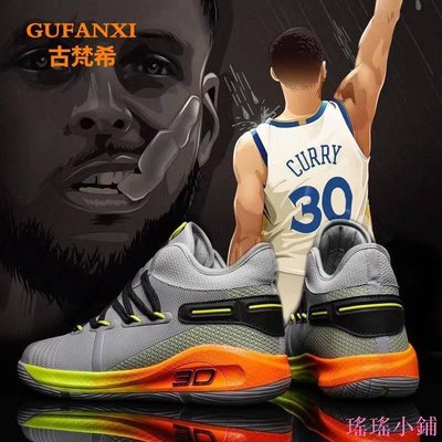瑤瑤小鋪新款籃球鞋 工廠直營 Stephen Curry 籃球鞋 男士運動鞋 青少年籃球鞋 Size:36-45
