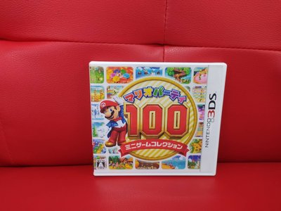 新北市板橋超低價超便宜可面交賣3DS原版片--瑪利歐派對 100種迷你遊戲大合輯 日版~~實體店面可面交