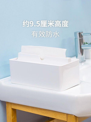 日式簡約廚房衛生間擦手紙商用紙巾盒防水酒店創意抽紙盒