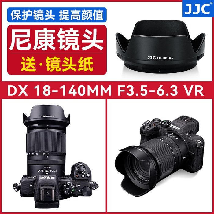 NIKKOR Z DX 18-140mm f/3.5-6.3 VR (おまけ付) 日本売 ekoserve.com