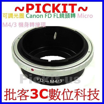 Canon FD FL可調光圈佳能老鏡頭轉 Micro M 43 M4/3機身轉接環 Panasonic GM1 G10