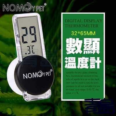 Y。。。青島水族。。。NFF-23中國NOMO諾摩-電子數位顯示雨林溫度計 兩棲爬蟲蜥蜴蜘蛛蛇==3.2x6.5cm