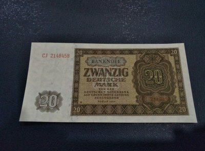 【熱賣精選】東德（民主德國） 紙幣 1948版 20馬克 非常精美
