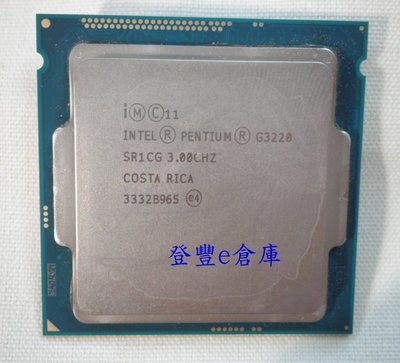 【登豐e倉庫】 Intel PENTIUM G3220 3.0GHz CPU 1150腳位 B7 R1200