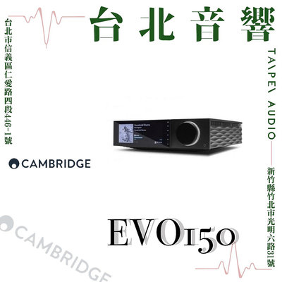 Cambridge EVO 150 All-in-One | 全新公司貨 | B&amp;W喇叭 | 新竹台北音響  | 台北音響推薦 | 新竹音響推薦