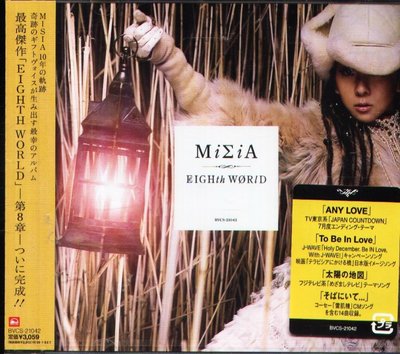 K - MISIA - EIGHTH WORLD - 日版 - NEW