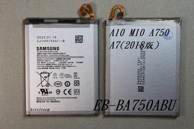 適用三星A10 M10 A750 A7(2018版)原裝手機EB-BA750ABU電池