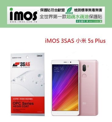 IMOS 3SAS 小米 Xiaomi 5s Plus 螢幕保護貼 保護膜 超潑水 疏水疏油 雷射切割 日本